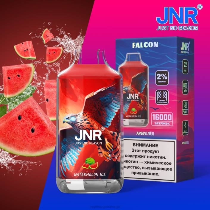 vape engros Norge | 626N722 vannmelon is JNR FALCON